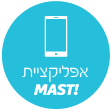 קישור לאפליקצצית MAST